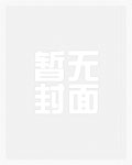 性格贩售屋(K记翻译)